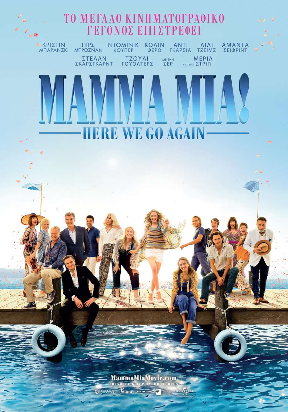 Mamma Mia! Here We Go Again Poster Πόστερ