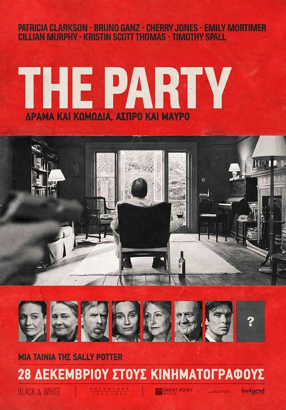 The Party Poster Πόστερ
