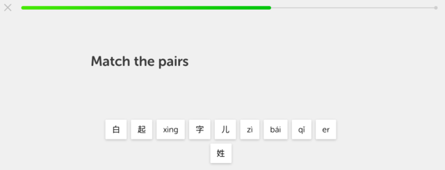 Don't use Duolingo to learn Mandarin