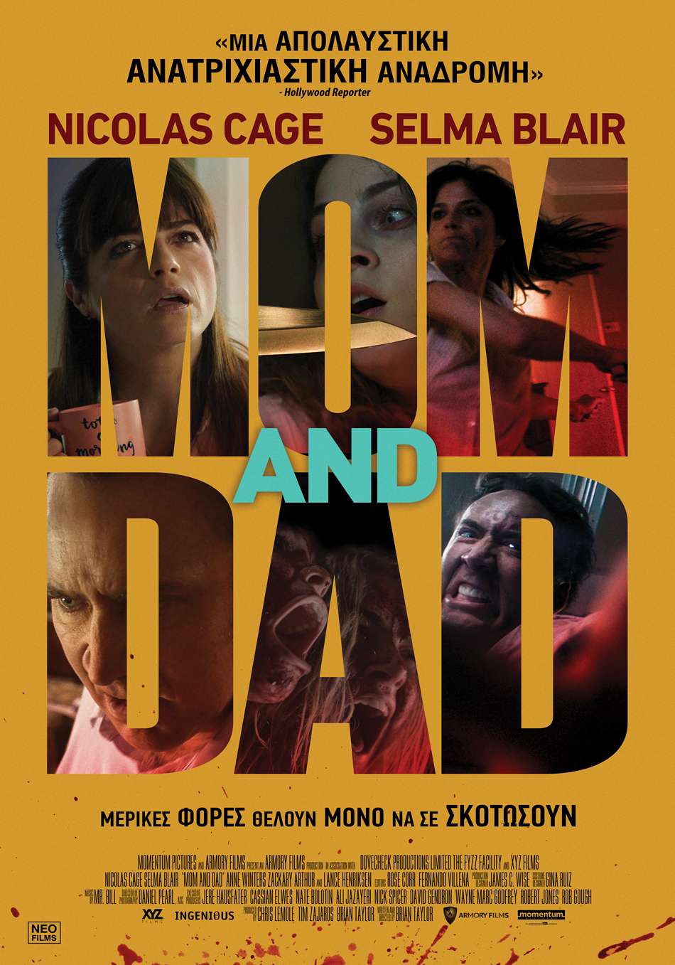 Mom and Dad Poster Πόστερ